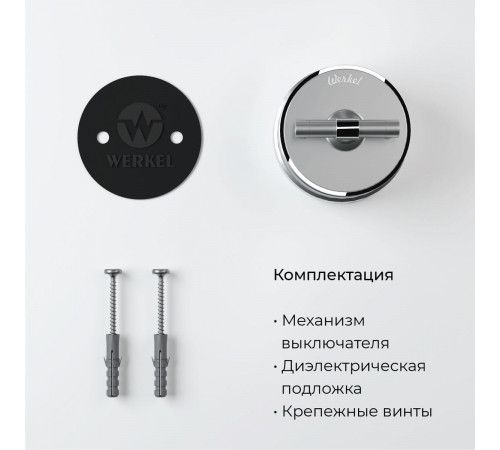 Переключатель одноклавишный Werkel Vintage 4690389174674 W5812054 Переключатель одноклавишный Werkel Vintage 4690389174674 W5812054