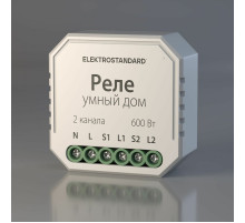 Реле WI-FI для жалюзи и штор Elektrostandard 76008/00 4690389186851 a060692
