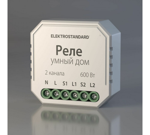 Реле WI-FI для жалюзи и штор Elektrostandard 76008/00 4690389186851 a060692 Реле WI-FI для жалюзи и штор Elektrostandard 76008/00 4690389186851 a060692