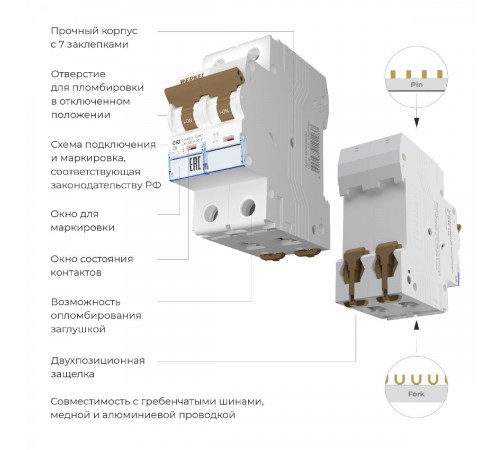 Автоматический выключатель 2P 10 A C 6 кА Werkel W902P106 4690389192623 a062541 Автоматический выключатель 2P 10 A C 6 кА Werkel W902P106 4690389192623 a062541