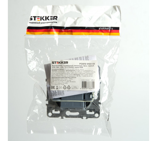 Выключатель 1-клавишный Stekker Эрна PSW10-9103-03 49148 Выключатель 1-клавишный Stekker Эрна PSW10-9103-03 49148