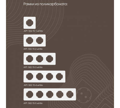 Декоративная заглушка Arte Milano 202.50-1.white Декоративная заглушка Arte Milano 202.50-1.white