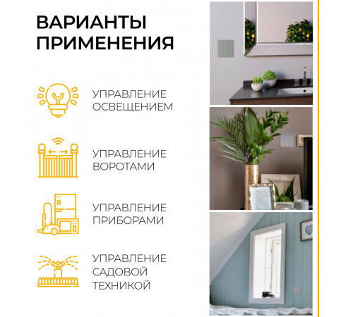 Выключатель беспроводной трехклавишный Feron TM83 41721 Выключатель беспроводной трехклавишный Feron TM83 41721