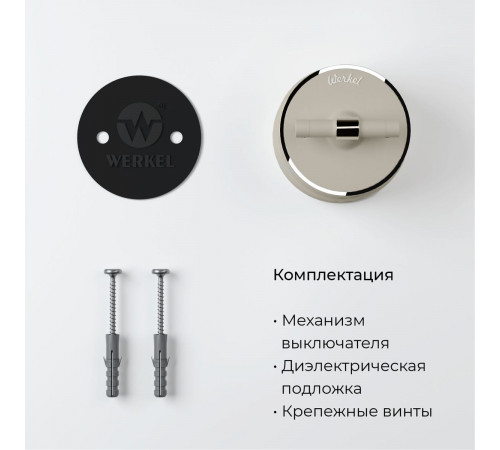 Переключатель одноклавишный Werkel Vintage 4690389174681 W5812055