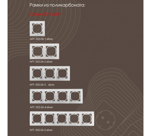 Кнопка дверного звонка Arte Milano 206.36-1.silver Кнопка дверного звонка Arte Milano 206.36-1.silver