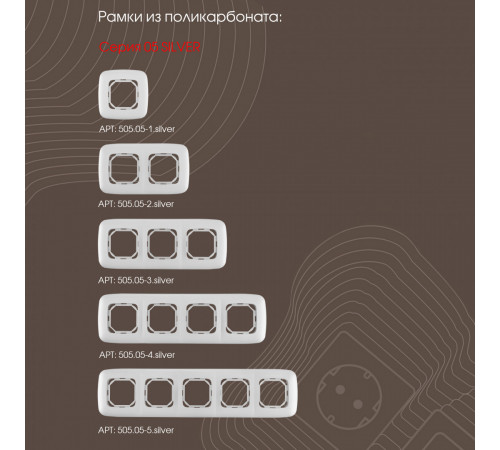 Кнопка дверного звонка Arte Milano 205.36-1.silver Кнопка дверного звонка Arte Milano 205.36-1.silver