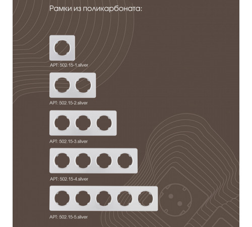 Кнопка дверного звонка Arte Milano 202.36-1.silver