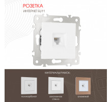 Розетка телефонная RJ11 Arte Milano 203.51-1.white