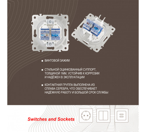 Розетка телефонная RJ11 + компьютерная RJ45 Arte Milano 205.44-1.white Розетка телефонная RJ11 + компьютерная RJ45 Arte Milano 205.44-1.white