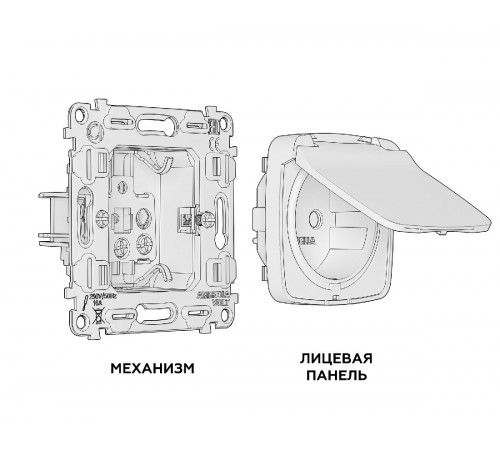 Комплект механизма розетки с/з со шторками и крышкой Ambrella Volt Omega MO508010