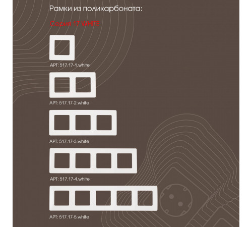 Розетка RJ45 Arte Milano 217.45-2.white Розетка RJ45 Arte Milano 217.45-2.white