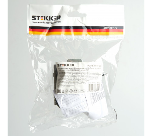 Розетка 1-местная с/з с защитной шторкой и USB Stekker Эрна PST16-9111-03 49155