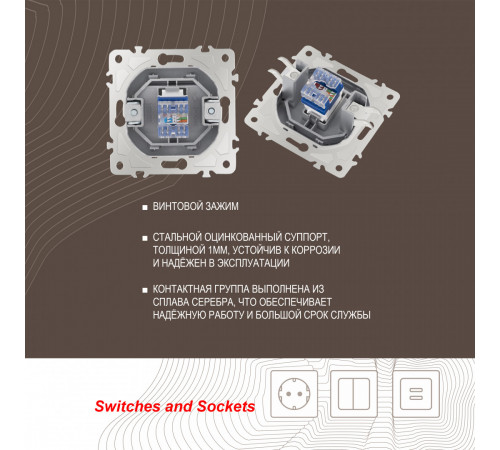 Розетка RJ45 Arte Milano 205.45-1.silver Розетка RJ45 Arte Milano 205.45-1.silver