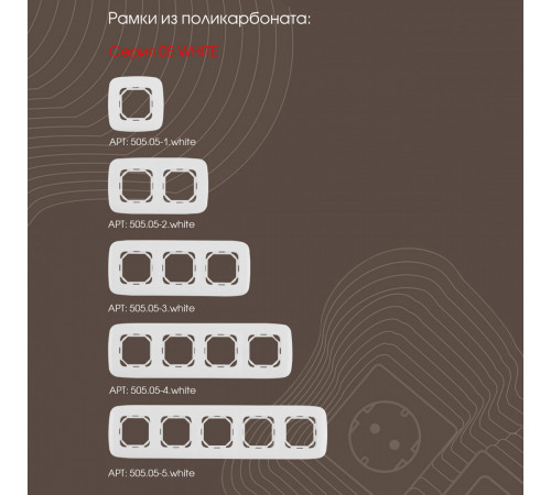 Розетка спутниковая SAT TV Arte Milano 205.42-1.white Розетка спутниковая SAT TV Arte Milano 205.42-1.white