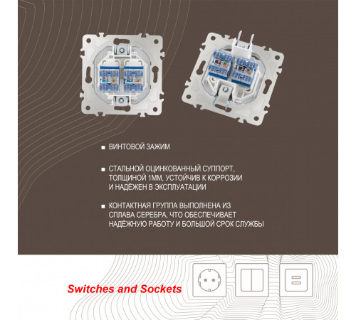 Розетка двойная RJ45 Arte Milano 203.45-2.white Розетка двойная RJ45 Arte Milano 203.45-2.white