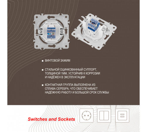 Розетка RJ45 Arte Milano 202.45-1.white Розетка RJ45 Arte Milano 202.45-1.white
