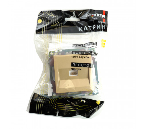 Розетка компьютерная 1-местная RJ-45 Stekker Катрин GLS00-7107-08 49227