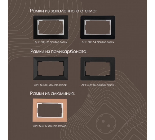 Розетка двойная с заземлением Arte Milano 203.40-2.black Розетка двойная с заземлением Arte Milano 203.40-2.black