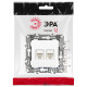 Розетка компьютерная двойная RJ45 Эра 12-3108-01М Б0065686
