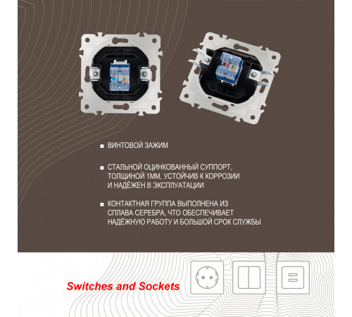 Розетка RJ45 Arte Milano 203.45-1.black Розетка RJ45 Arte Milano 203.45-1.black