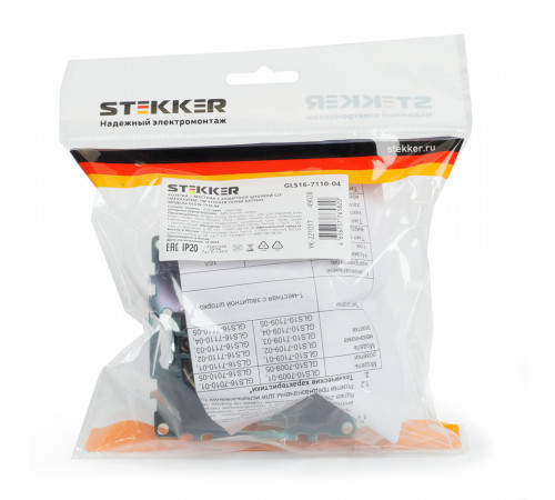 Розетка 1-местная с защитной шторкой Stekker Катрин GLS16-7110-04 49028 Розетка 1-местная с защитной шторкой Stekker Катрин GLS16-7110-04 49028