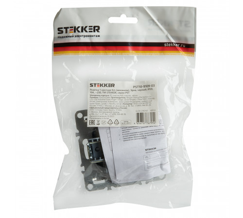 Розетка 1-местная б/з с защитной шторкой Stekker Эрна PST10-9109-03 49153