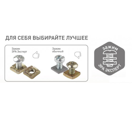 Блок розетка+выключатель Эра 11-7401-03 Б0020734 Блок розетка+выключатель Эра 11-7401-03 Б0020734