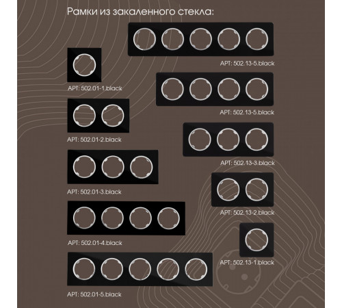 Розетка RJ45 Arte Milano 202.45-1.black Розетка RJ45 Arte Milano 202.45-1.black