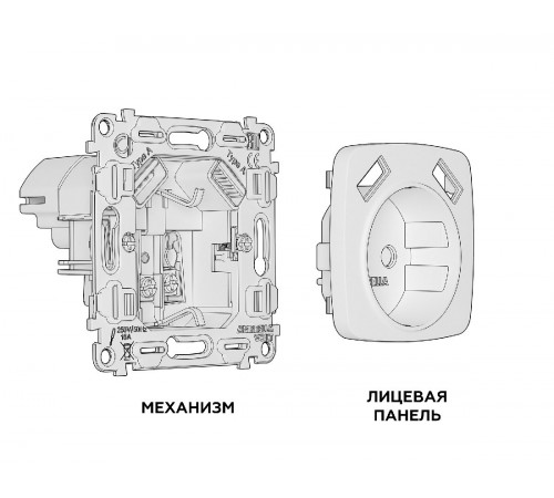 Комплект механизма розетки 2USB A+A 18W (быстрая зарядка) с/з Ambrella Volt Omega MO309010 Комплект механизма розетки 2USB A+A 18W (быстрая зарядка) с/з Ambrella Volt Omega MO309010