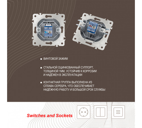 Розетка RJ45 Arte Milano 203.45-1.silver Розетка RJ45 Arte Milano 203.45-1.silver