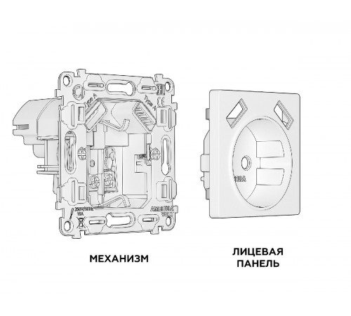 Комплект механизма розетки 2USB A+A 18W (быстрая зарядка) с/з Ambrella Volt Alfa MA309010 Комплект механизма розетки 2USB A+A 18W (быстрая зарядка) с/з Ambrella Volt Alfa MA309010