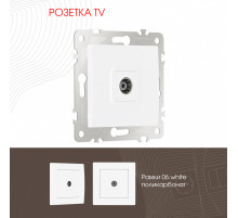 Розетка TV Arte Milano 206.43-1.white