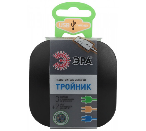 Разветвитель электрический Эра SP-3e-USB-BLACK Б0046364