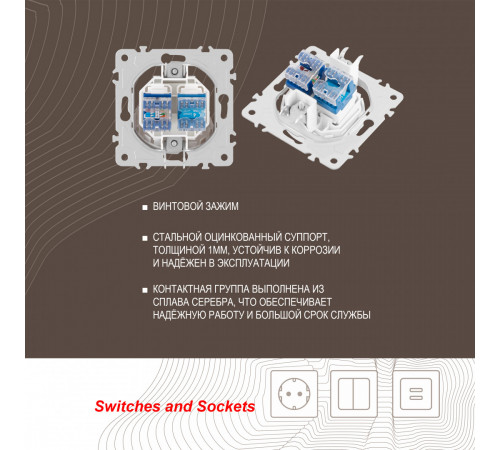 Розетка телефонная RJ11 + компьютерная RJ45 Arte Milano 202.44-1.white Розетка телефонная RJ11 + компьютерная RJ45 Arte Milano 202.44-1.white
