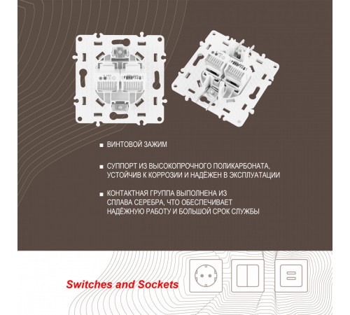 Розетка телефонная RJ11 + компьютерная RJ45 Arte Milano 217.44-1.white Розетка телефонная RJ11 + компьютерная RJ45 Arte Milano 217.44-1.white
