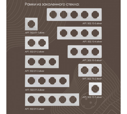 Розетка с заземлением, шторками и защитной крышкой Arte Milano 202.41-1.silver Розетка с заземлением, шторками и защитной крышкой Arte Milano 202.41-1.silver