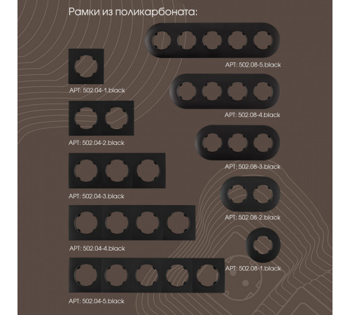 Розетка телефонная RJ11 + компьютерная RJ45 Arte Milano 202.44-1.black Розетка телефонная RJ11 + компьютерная RJ45 Arte Milano 202.44-1.black