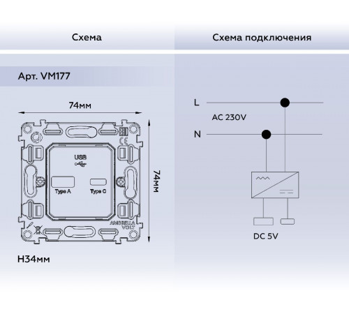 Механизм розетки 2USB A+C 20W (быстрая зарядка) Ambrella Volt Quant VM177 Механизм розетки 2USB A+C 20W (быстрая зарядка) Ambrella Volt Quant VM177