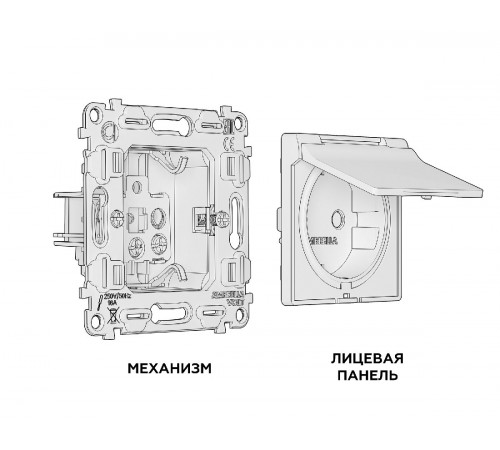 Комплект механизма розетки с/з со шторками и крышкой Ambrella Volt Alfa MA128010