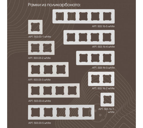 Розетка RJ45 Arte Milano 203.45-1.white Розетка RJ45 Arte Milano 203.45-1.white