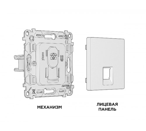 Комплект механизма телефонной розетки RJ-11(4P4C) со шторкой Ambrella Volt Alfa MA412030 Комплект механизма телефонной розетки RJ-11(4P4C) со шторкой Ambrella Volt Alfa MA412030