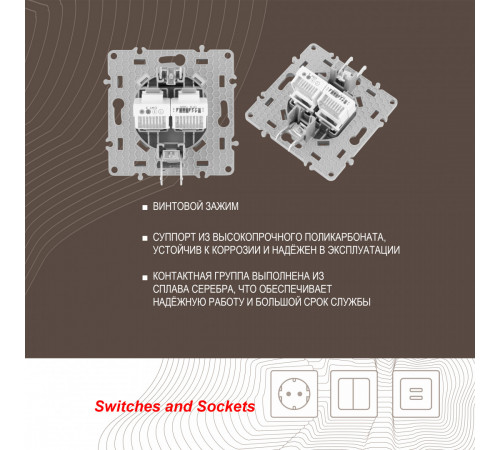 Розетка телефонная RJ11 + компьютерная RJ45 Arte Milano 217.44-1.silver Розетка телефонная RJ11 + компьютерная RJ45 Arte Milano 217.44-1.silver