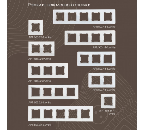 Розетка RJ45 Arte Milano 203.45-1.white Розетка RJ45 Arte Milano 203.45-1.white