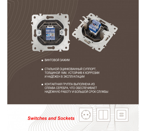 Розетка RJ45 Arte Milano 205.45-1.shampan Розетка RJ45 Arte Milano 205.45-1.shampan