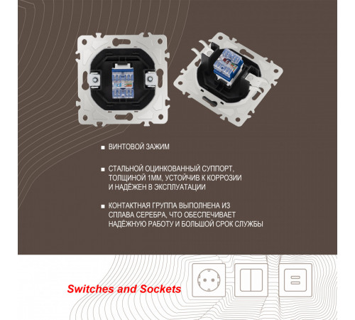 Розетка RJ45 Arte Milano 205.45-1.black Розетка RJ45 Arte Milano 205.45-1.black
