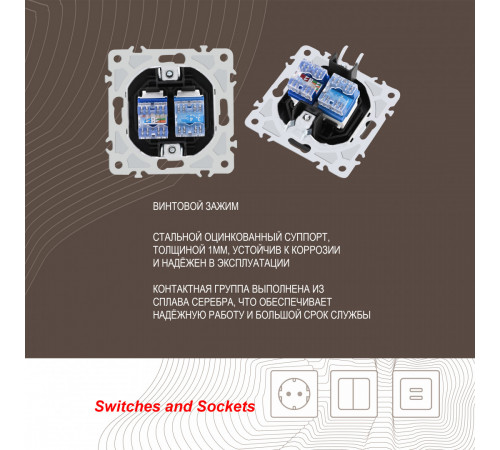Розетка телефонная RJ11 + компьютерная RJ45 Arte Milano 206.44-1.black Розетка телефонная RJ11 + компьютерная RJ45 Arte Milano 206.44-1.black