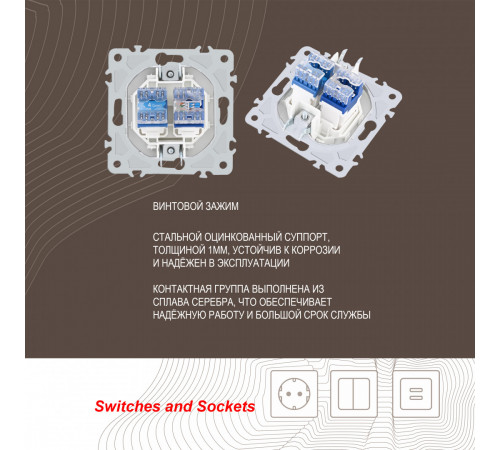Розетка телефонная RJ11 + компьютерная RJ45 Arte Milano 206.44-1.white Розетка телефонная RJ11 + компьютерная RJ45 Arte Milano 206.44-1.white