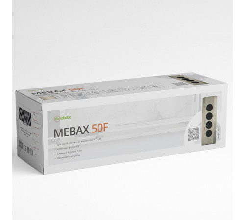 Блок розеток 50F (NEW) (3 секции и 2 USB) Mebax 00-00001588 Блок розеток 50F (NEW) (3 секции и 2 USB) Mebax 00-00001588