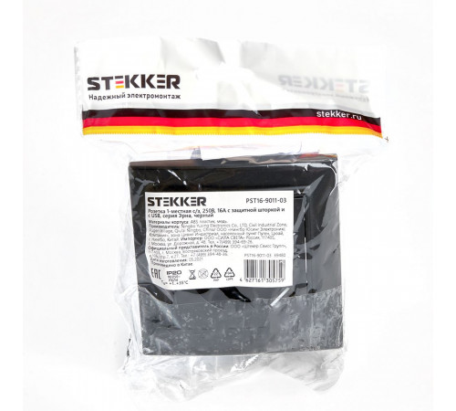 Розетка 1-местная с USB Stekker PST16-9011-03 с защитной шторкой 39480 Розетка 1-местная с USB Stekker PST16-9011-03 с защитной шторкой 39480
