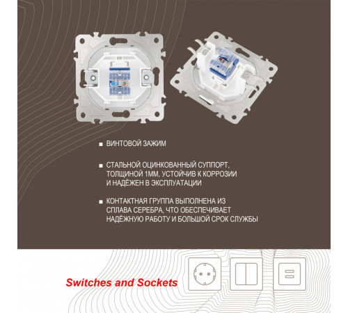 Розетка RJ45 Arte Milano 205.45-1.white Розетка RJ45 Arte Milano 205.45-1.white